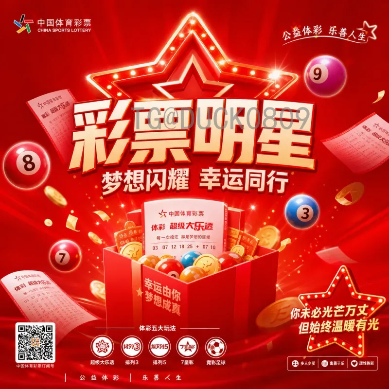 世界杯预测全程：从小组赛到决赛的夺冠之路与关键分析